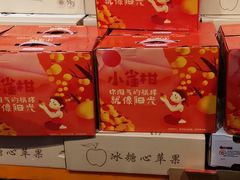 大堂-鲜力达果品批发直销(青山店)