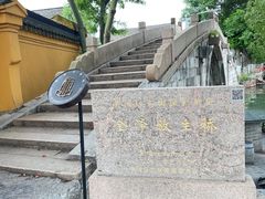 -金泽古镇