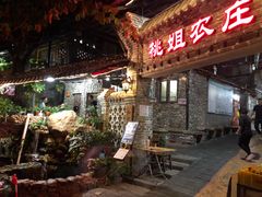 门面-桃姐农庄老字号(从化温泉店)