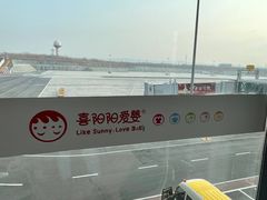 -乌鲁木齐天山国际机场-T3航站楼