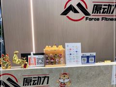 -ALIV WELLNESS运动健身(浦东大道店)