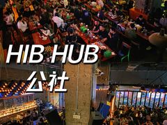 -HIB HUB公社(解放西路店)