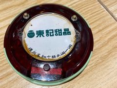 -东记甜品(佛山总店)