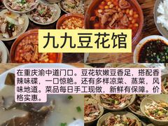 -观音桥步行街