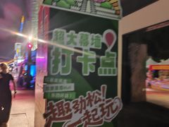 -红星美凯龙北京至尊MALL(东四环中路店)