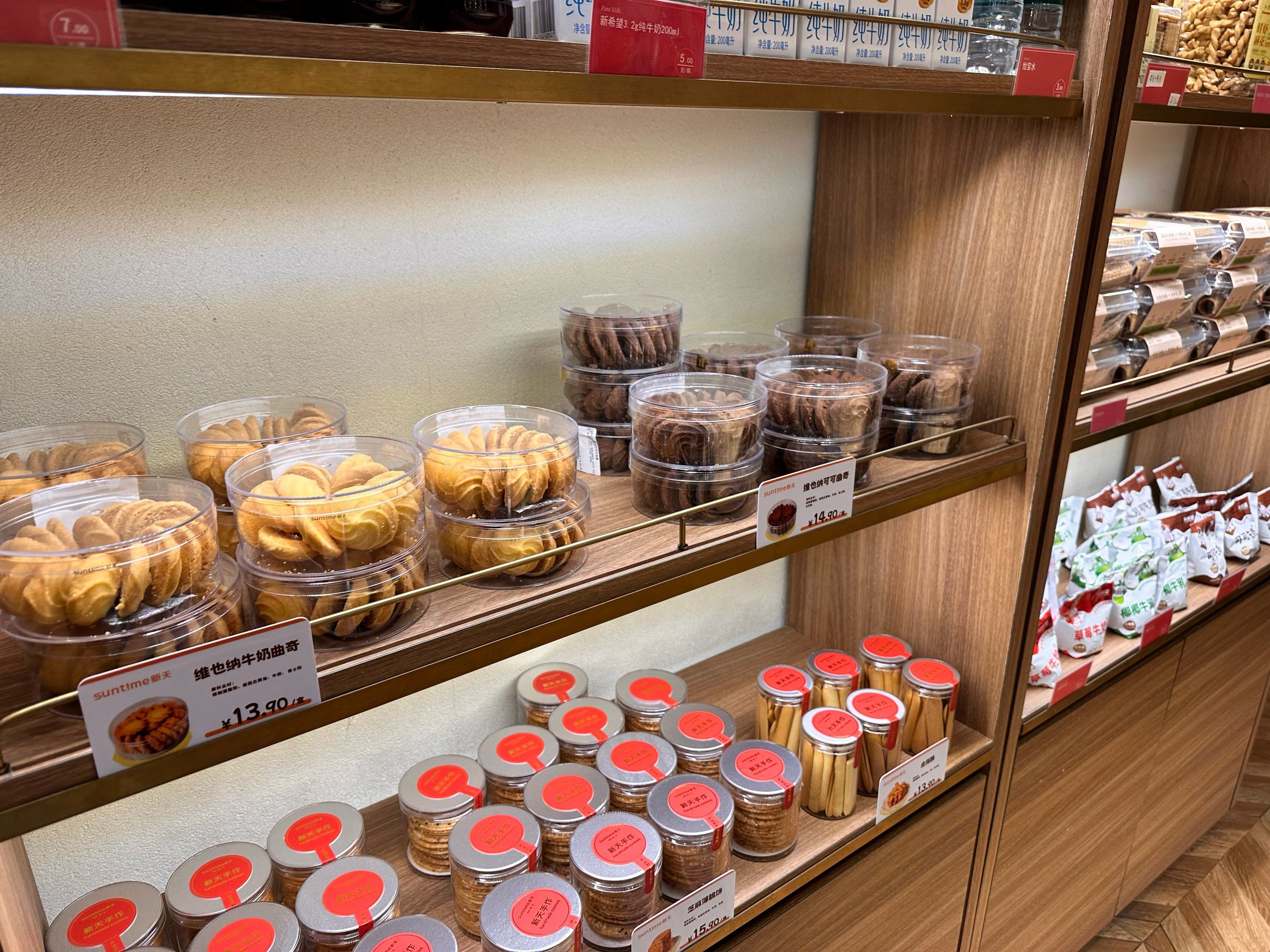 新天烘焙现烤面包不隔夜