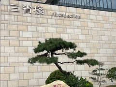 -西安汽车职业大学(临潼校区)