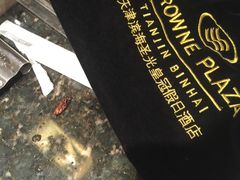 -天津滨海圣光皇冠假日酒店