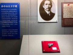 -上海公安博物馆