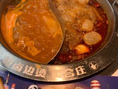 -贤合庄卤味火锅(勒泰中心店)