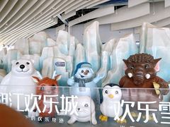 -长沙湘江冰雪世界