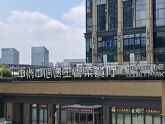 -煲王粤菜餐厅(中侨中心店)