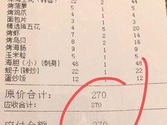 -潮庭·大连海鲜·炭火烧烤·扇贝王(大连店)