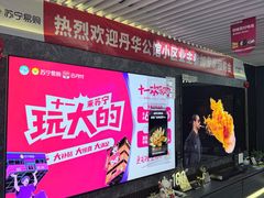 -苏宁易购(Suning Pro深圳华强北店)