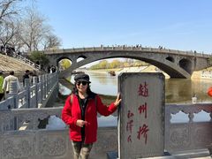 -赵州桥景区