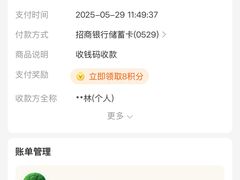 -桃源市场(解放路店)