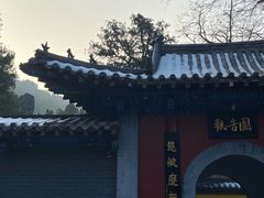-千佛山风景名胜区