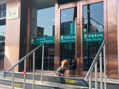 -聚德华天护国寺小吃(甜水园店)
