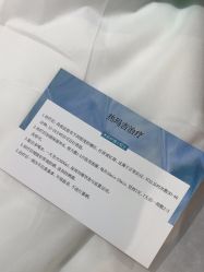 -北京漾格医疗美容医院