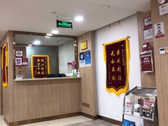 -好大夫口腔(广州店)