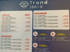 -Trend1881视光·蔡司视觉(领展广场店)