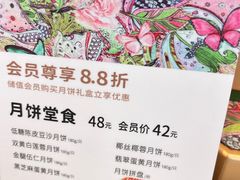 -唐宫·粤菜海鲜(万象城店)