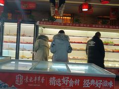 -袁记串串香(海伦店)