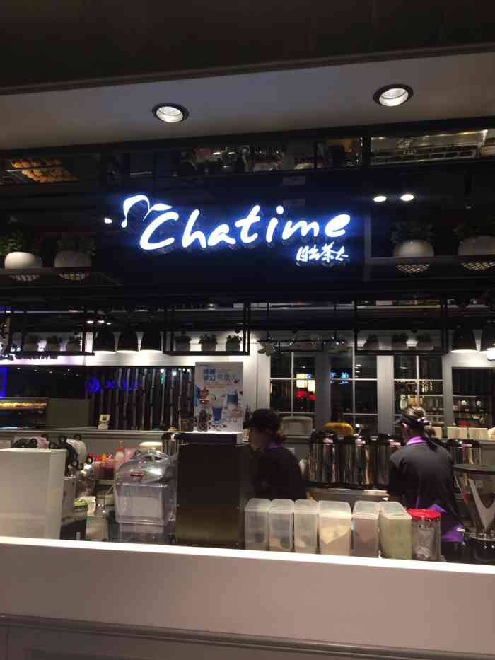 日出茶太-"茶太之前好像在大学的时候有喝过,不过他入.