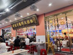 -醉壹号海鲜大排档(厦门美食地标店)