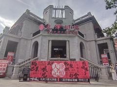 -天津意大利风情旅游区
