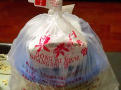 -东泰祥生煎馆(陕西南路店)