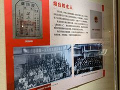 -烟台市博物馆