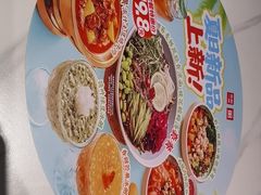 -嘉和一品粥(政府街店)