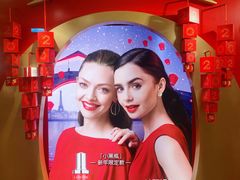 -杭州西湖银泰百货