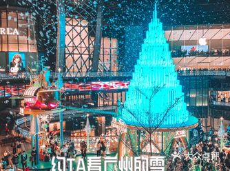广州首发️天环星愿环游记0️⃣元约TA看广州的雪