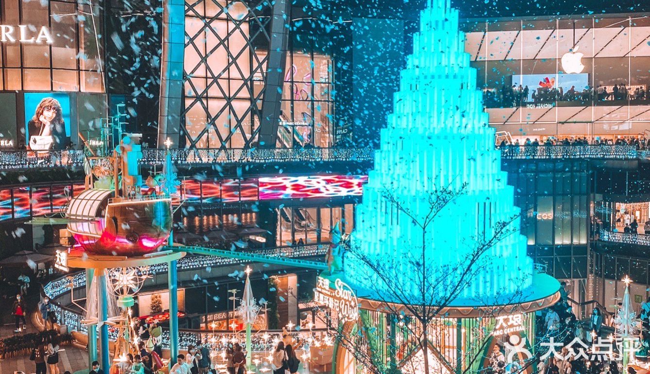 广州首发‼️天环星愿环游记🌟0️⃣元约TA看广州的雪