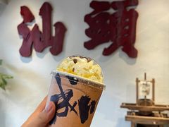 -成川茶店·潮汕工夫浓茶(万象店)