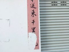 -灵山景区梯田