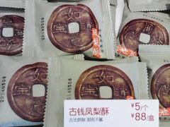 -85度C(厦门中华城新店)