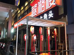 门面-赣湘楼(中骏店)