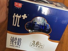 -利群商厦(台东店)