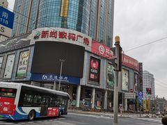 -新尚数码广场(淮海东路店)