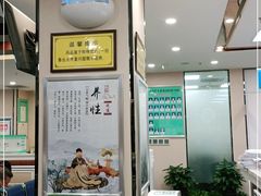 -北京同仁堂(西大街店)