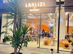 -LANLIZI BAKERY(COSMO店)