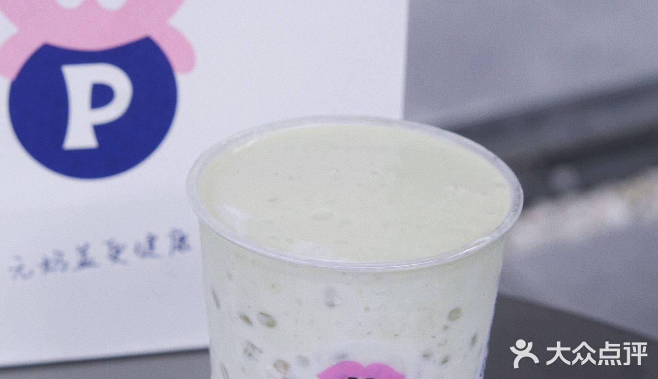 🥑北京路必打卡！PINTEA鲜果茶