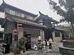 -星巴克臻选(成都宽窄巷子店)
