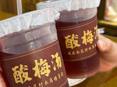 -杏花村水席楼·洛阳水席(老城十字街店)