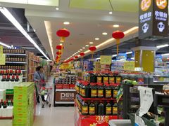 -尚优玛特(田尚坊商业中心店)