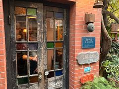 -古董花园(思南路42弄小区店)