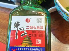 -南门涮肉(北洼路店)